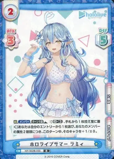 Yukihana Lamy - Rebirth for you - Trading Card - hololive