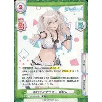 Shishiro Botan - Rebirth for you - Trading Card - hololive