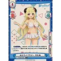 Tsunomaki Watame - Rebirth for you - Trading Card - hololive