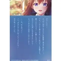 Tokino Sora - Trading Card - hololive