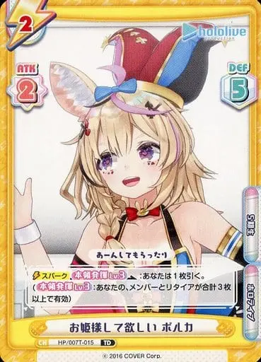 Omaru Polka - Rebirth for you - Trading Card - hololive