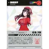 Suzuka Utako - Trading Card - Nijisanji