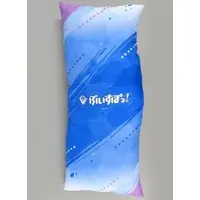 Ichinose Uruha - Cushion - VSPO!