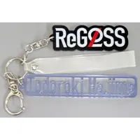 Todoroki Hajime - Key Chain - ReGLOSS