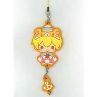 Root - Key Chain - Strawberry Prince