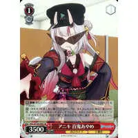 Nakiri Ayame - Weiss Schwarz - Trading Card - hololive