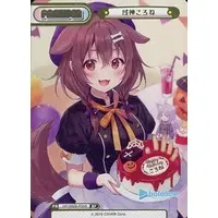 Inugami Korone - Rebirth for you - Trading Card - hololive