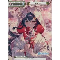 Ookami Mio - Trading Card - hololive