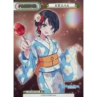 Oozora Subaru - Rebirth for you - Trading Card - hololive