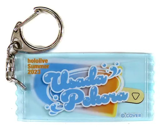 Usada Pekora - Key Chain - hololive