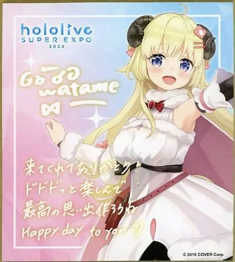 Tsunomaki Watame - Illustration Board - hololive