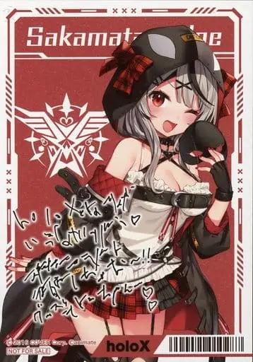 Sakamata Chloe - Character Card - holoX