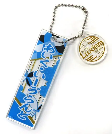 Ike Eveland - Acrylic Key Chain - Key Chain - Nijisanji