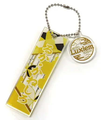 Luca Kaneshiro - Acrylic Key Chain - Key Chain - Nijisanji