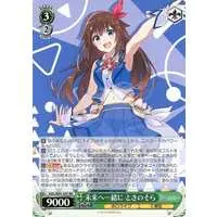 Tokino Sora - Weiss Schwarz - Paper fan - hololive