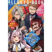 All Guys - Book - VTuberStyle