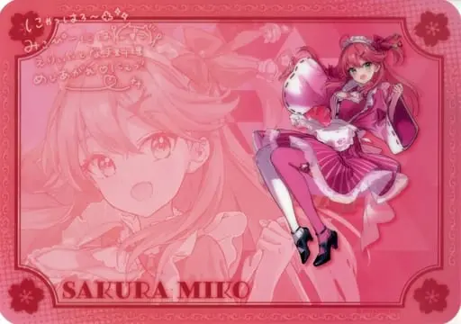 Sakura Miko - Place mat - Tableware - hololive