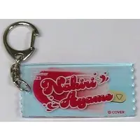 Nakiri Ayame - Key Chain - hololive