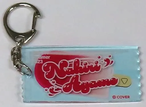 Nakiri Ayame - Key Chain - hololive