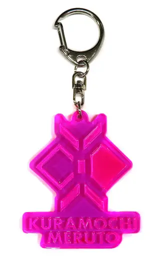 Kuramochi Meruto - Key Chain - Nijisanji