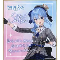 Hoshimachi Suisei - Illustration Board - hololive