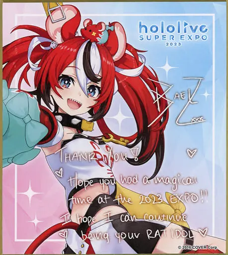 Hakos Baelz - Illustration Board - hololive