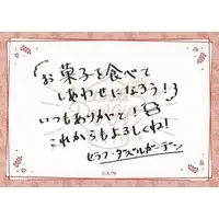 Seraph Dazzlegarden - Character Card - Picture Frames - Nijisanji WhiteDay Gift 2023 - Nijisanji