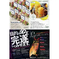 VOLTACTION - Postcard - Fura Kanato & Seraph Dazzlegarden & Watarai Hibari & Shikinagi Akira