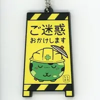 Shishiro Botan - Key Chain - hololive