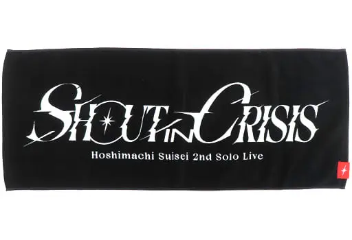 Hoshimachi Suisei - Towels - hololive