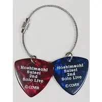 Hoshimachi Suisei - Key Chain - hololive