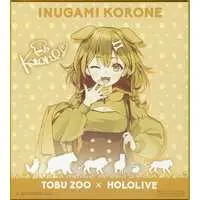 Inugami Korone - Illustration Board - hololive