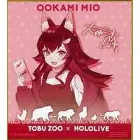 Ookami Mio - Illustration Board - hololive