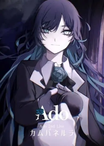 Ado - Blu-ray - Utaite