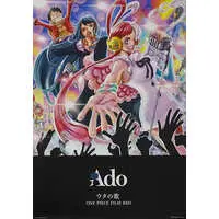 Ado - Poster - Utaite