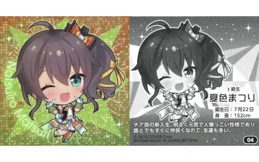 Natsuiro Matsuri - Itajaga - Stickers - hololive