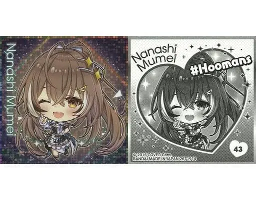 Nanashi Mumei - Itajaga - Stickers - hololive