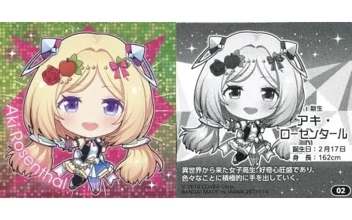 Aki Rosenthal - Itajaga - Stickers - hololive