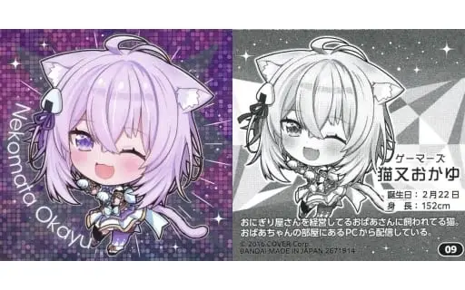 Nekomata Okayu - Itajaga - Stickers - hololive