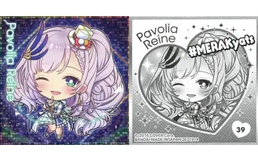 Pavolia Reine - Itajaga - Stickers - hololive