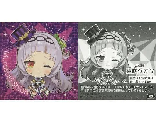 Murasaki Shion - Itajaga - Stickers - hololive