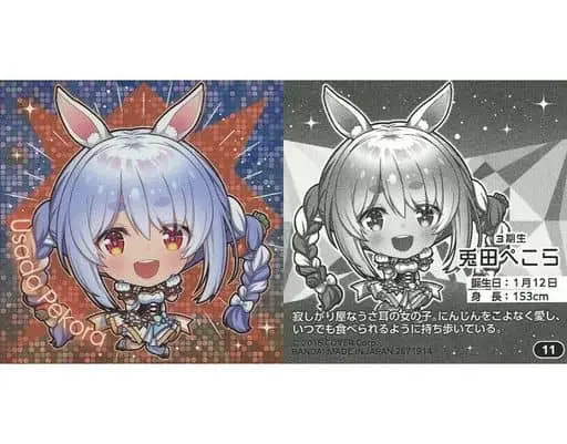 Usada Pekora - Itajaga - Stickers - hololive