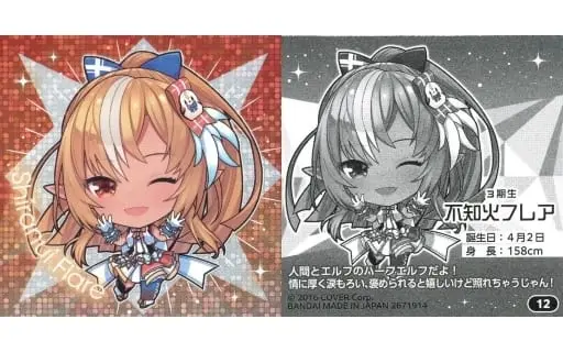 Shiranui Flare - Itajaga - Stickers - hololive