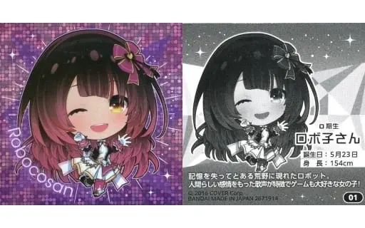 Roboco-san - Itajaga - Stickers - hololive