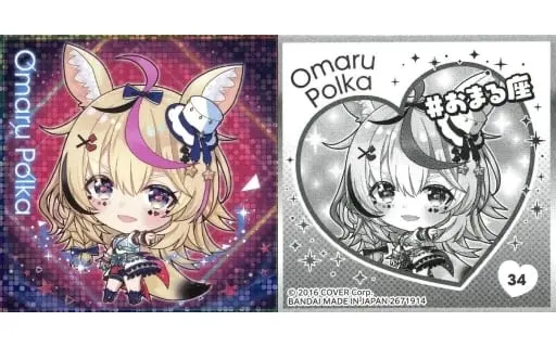 Omaru Polka - Itajaga - Stickers - hololive