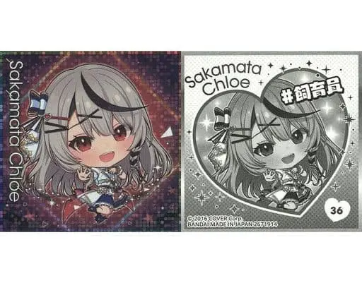 Sakamata Chloe - Itajaga - Stickers - hololive