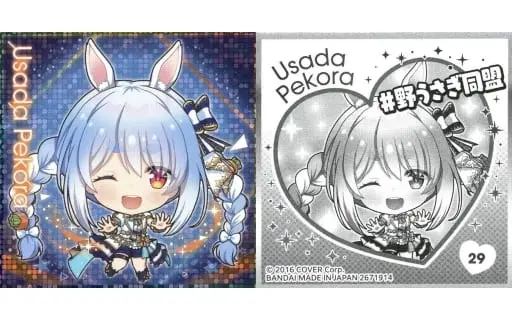 Usada Pekora - Itajaga - Stickers - hololive