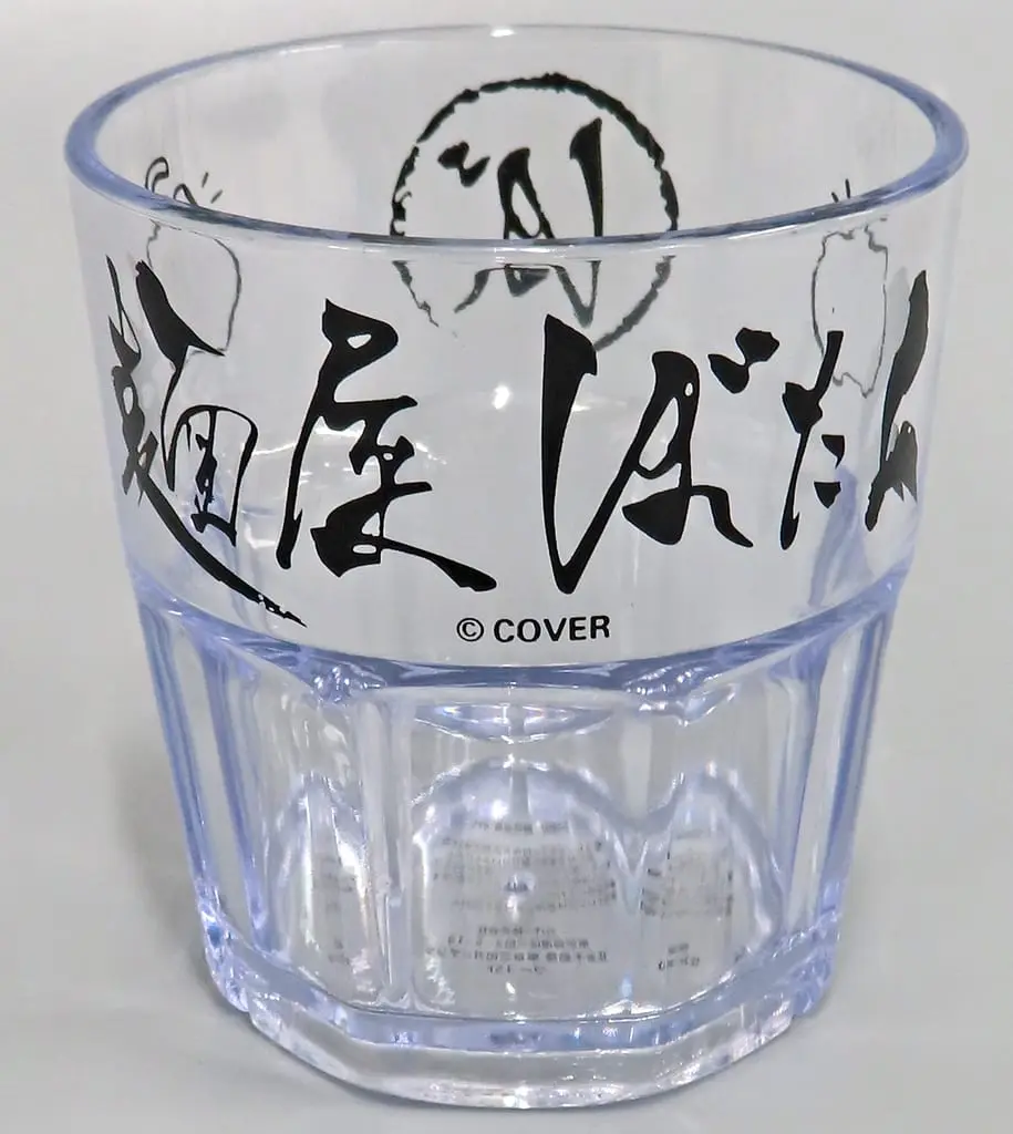 Shishiro Botan - Tableware - hololive