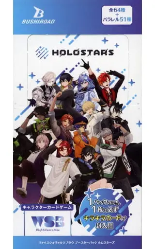 HOLOSTARS - Trading Card - Weiss Schwarz Blau - Weiss Schwarz