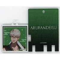 Arurandeisu - Key Chain - HOLOSTARS